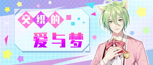 “无限暖暖内测震撼开启，浓情暖心温情不断，等你来体验！”