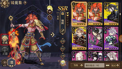 如何选择山海镜花新手SSR自选角色？针对不同游戏风格的推荐和建议