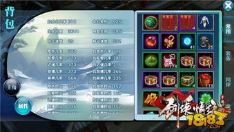 探访封神之怒三职业九流派设置：战略角色选择与战斗技能组合策略解析