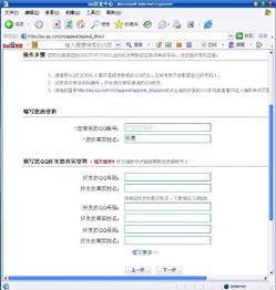 遇到盗梦空间未生成签到码的情况应该如何处理？