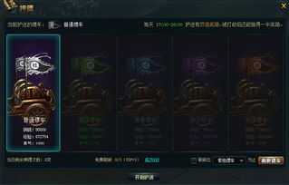 世界征服者3：明朝风云纵横十国，称霸天下