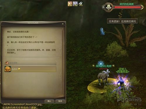 探寻永恒起源手游玩法、攻略和评价——百度百科详尽解读 探寻永恒起源手游玩法、攻略和评价——百度百科详尽解读