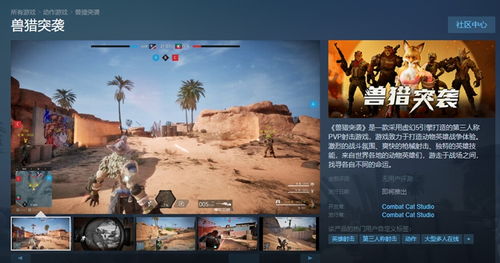 探讨现代化战争案例的PPT展示:前沿战场技术与战术应用分析 探讨现代化战争案例的PPT展示:前沿战场技术与战术应用分析