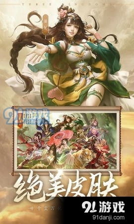 三国杀十周年电脑版在哪?快来寻找这款经典游戏的电脑版哦! 三国杀十周年电脑版在哪?快来寻找这款经典游戏的电脑版哦!