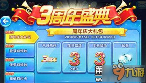 天天酷跑最新兑换码大全，助你畅快奔跑游戏