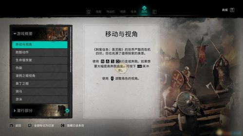 完全指南：《黑与白1》游戏详细攻略和高级策略技巧揭秘