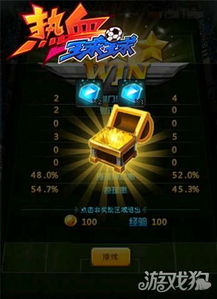 指尖决斗家0.1折版本：超低折扣尽享热血对战体验，快来一起挑战吧！