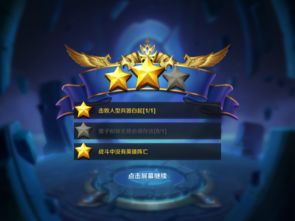 王者荣耀皇上吉祥2凌波微步第26关攻略：如何通关这一难关