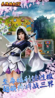 热门卡牌游戏西游记，昔日风靡仍然经典