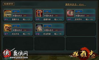 史诗级战略游戏挂挂三国宣布关服：玩家充值问题如何解决？