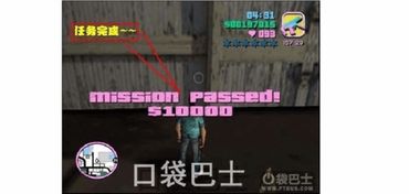 暴力犯罪横行！《罪恶都市》中文版秘籍精细详解，助您掌握游戏内所有关键信息！