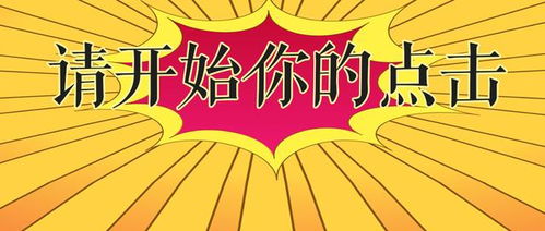 如何让社畜的福报111000变得更加美好和充实？Tips和调整方法分享