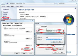 如何实现网吧电脑关机后自动清除用户个人数据——安全管理必备