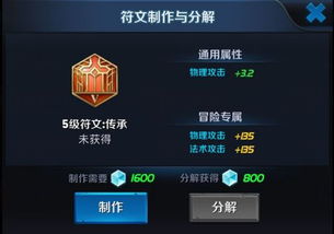 获取符文王者微信小程序激活码，尽在本平台限时活动中