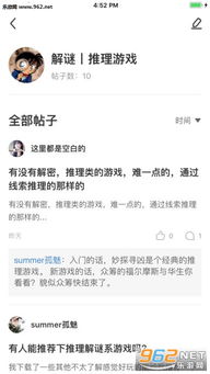 九游app官网下载，为您提供最新最热的手机游戏下载服务