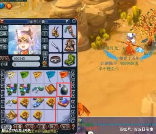 探秘梦幻蛋糕店钻石公主烤箱的解锁之谜：新手玩家如何快速获得这款豪华烤箱?