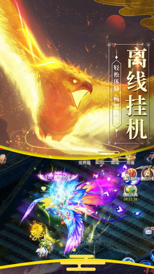 探索山海经手游武侠之道:为你揭示古代神秘文化与激情江湖对决的完美结合 探索山海经手游武侠之道:为你揭示古代神秘文化与激情江湖对决的完美结合