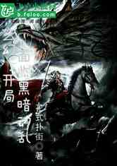 百鬼夜行唢呐曲:神秘幽灵之夜每个音符都沉浸在黑暗的魔幻乐章中 百鬼夜行唢呐曲:神秘幽灵之夜每个音符都沉浸在黑暗的魔幻乐章中