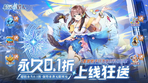 光明之主2冷狐汉化版直装及周边介绍 光明之主2冷狐汉化版直装及周边介绍