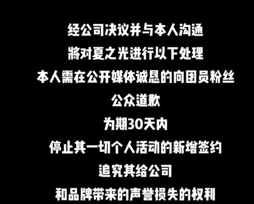 怪兽岛下架了,是否意味着另有隐情? 怪兽岛下架了,是否意味着另有隐情?