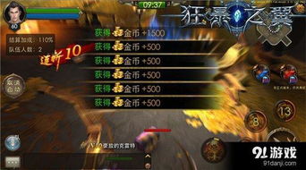 探索苍翼混沌效应es:揭示游戏背后的复杂机制与角色互动 探索苍翼混沌效应es:揭示游戏背后的复杂机制与角色互动