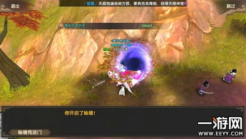 探索神秘世界,畅游诛神记手游官方网站! 探索神秘世界,畅游诛神记手游官方网站!