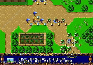 梦幻模拟战2手机版下载,开启精彩的梦幻冒险之旅 梦幻模拟战2手机版下载,开启精彩的梦幻冒险之旅