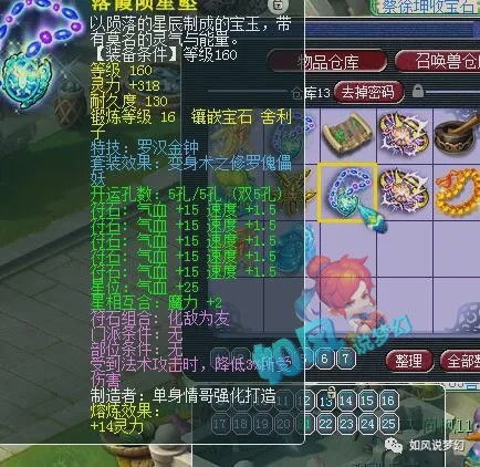 探寻梦幻隋唐源码:揭秘游戏背后的秘密与传奇历史演绎 探寻梦幻隋唐源码:揭秘游戏背后的秘密与传奇历史演绎