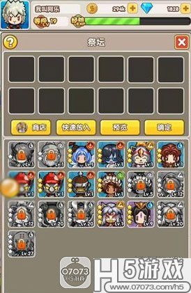 全面解析曜石神魔录攻略：帮助玩家快速掌握游戏技巧与攻略秘籍