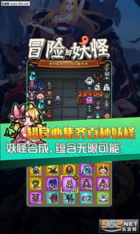 寻找缘结精灵第八关传送门的冒险之旅在哪里可以找到？