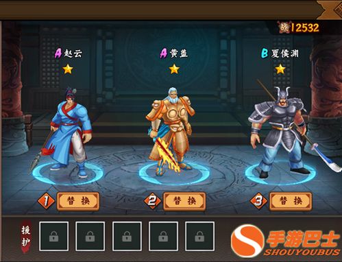 探索欢动三国战纪2中最强大的三位武将，他们的技能与战术优势解析