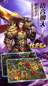 铁血阵地传奇手游异兽攻略大全：战斗技巧、异兽属性解析与挑战攻略详解