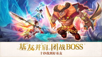 修仙大作战辅助器：助你在仙侠世界中逆袭崛起，成就无上道境的秘密武器