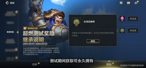 永恒联盟手游详细攻略：探索角色升级与装备获取策略，助您快速提升战斗力