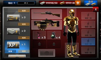 一键完美解决金币不足问题，僵尸前线3D旧版本无限金币破解修改技巧揭秘