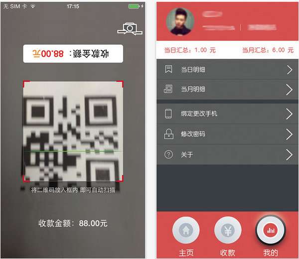 瞬移科技App定位安卓：革新时代的定位技术