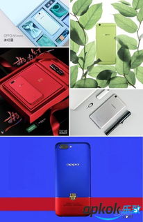 探索OPPO主题的独特魅力：如何通过个性化主题提升手机使用体验