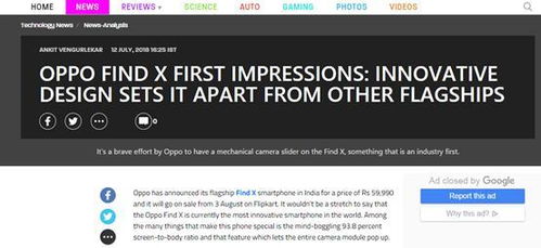 探索OPPO主题的独特魅力：如何通过个性化主题提升手机使用体验