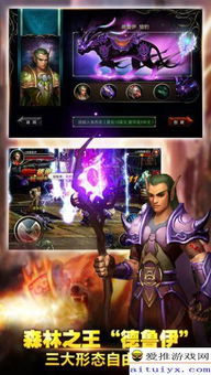 王者纷争账号出售,实惠优质,多款角色等你挑选! 王者纷争账号出售,实惠优质,多款角色等你挑选!