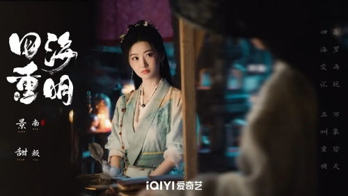 棋武士全部演员表：全阵容一览，精彩演绎角色