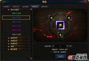 探索幻兽爱中无限可能：最强合成采集挂机辅助器全揭秘，助你轻松获取资源