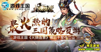 在三国时期开启三万大秦铁骑征途，何以横扫千军称雄天下？