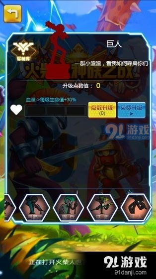 勇士车战争模式是干嘛用的？揭秘其在增强游戏竞技体验中的关键作用