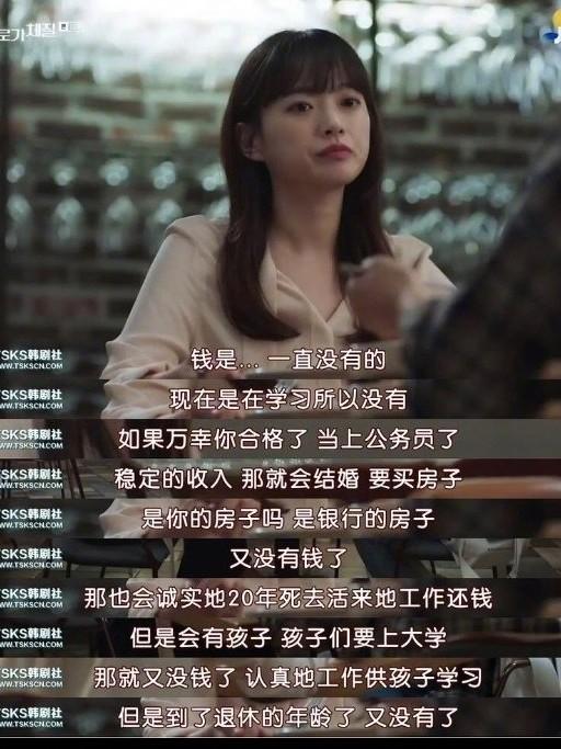 怨偶天成：在红酒杯里装着的狗血人生与意外爱情的纠葛