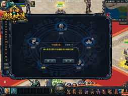 英雄召唤师最强阵容揭秘：打造无敌阵容，成就传奇战绩！