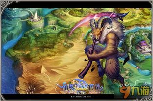 历史传说：十二祖巫与妖族大战的惊天之战 – 引发世界秩序巨变的传奇之战