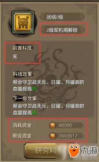 我的门派：发掘潜力、提升自我，创新之道