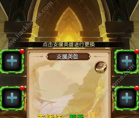 我叫MT归来 最强阵容图揭秘：战斗力爆表的阵容排布大揭秘