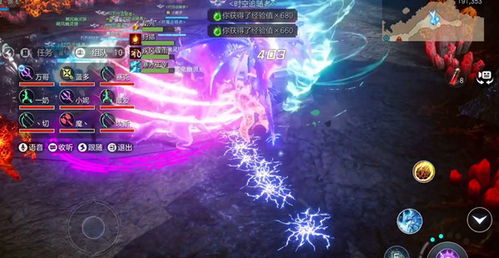 余烬风暴职业指南：探索新职业，赢取未来的胜利