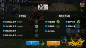 如何通过幻梦系统卡人物属性点进行游戏设定优化？